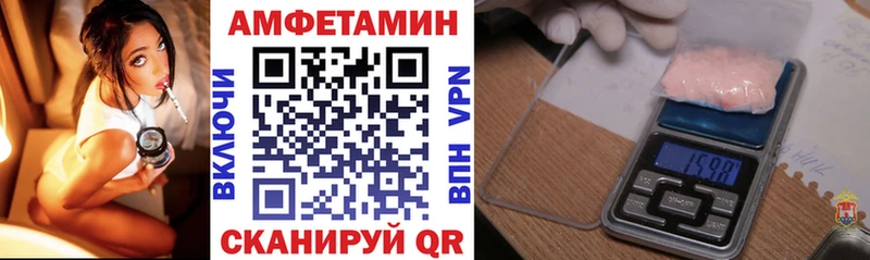 АМФ Розовый  Моршанск 