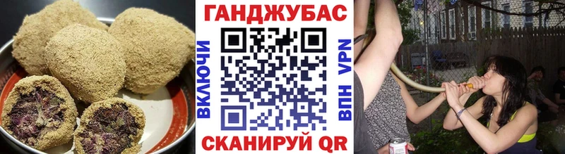 магазин    Моршанск  Еда ТГК марихуана 