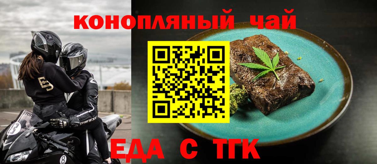 Canna-Cookies марихуана  Моршанск 