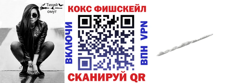 Кокаин VHQ  Моршанск 