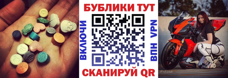 Экстази 99% где купить наркоту Моршанск