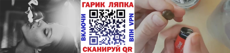 ГАШИШ ice o lator  наркотики  Моршанск 