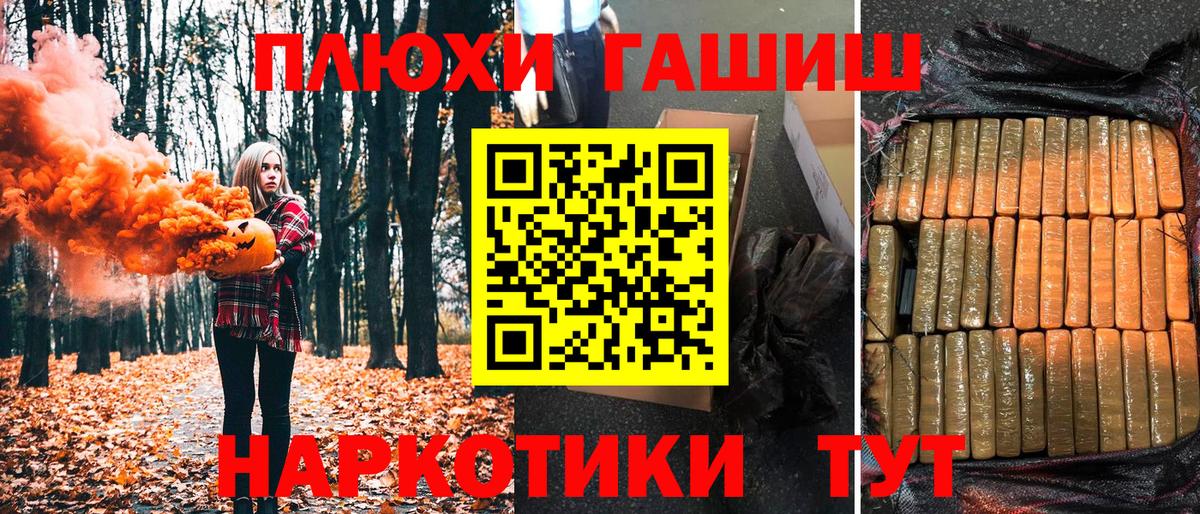 ГАШИШ Cannabis  Моршанск  продажа наркотиков  Гашиш 40% ТГК  ГАШ 