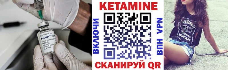 Кетамин ketamine  закладки  Моршанск 