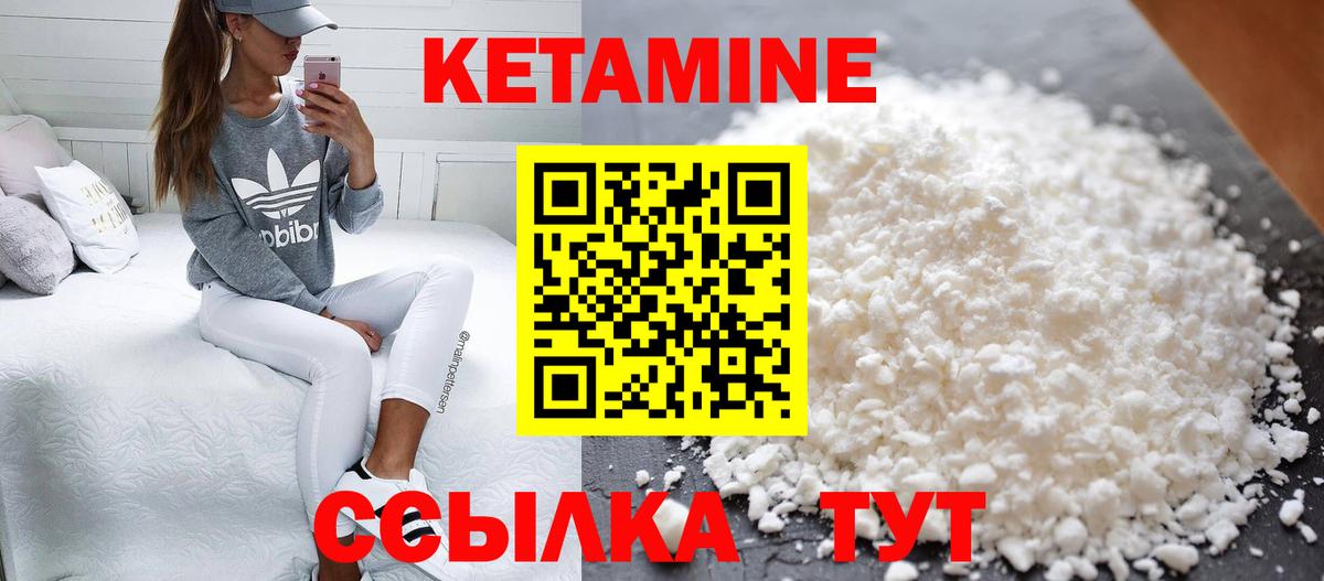 АМФЕТАМИН   Мефедрон кристаллы  LSD-25  Конопля  ЭКСТАЗИ  ГАШИШ  Моршанск  Метадон 