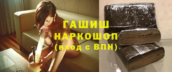 дмт Гусиноозёрск