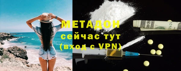 каннабис Гусь-Хрустальный