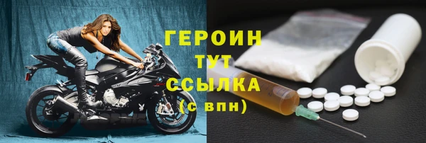 стаф Гусев