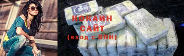 каннабис Гусь-Хрустальный