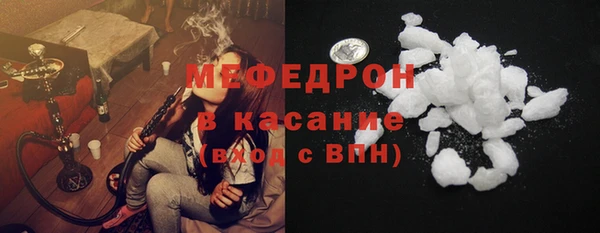 каннабис Гусь-Хрустальный