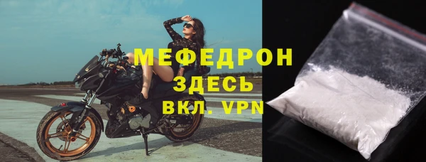 дмт Гусиноозёрск