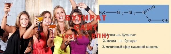 дмт Гусиноозёрск