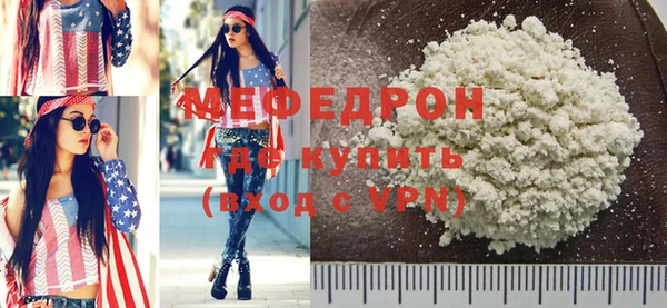стаф Гусев