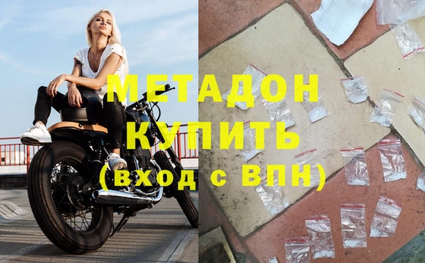 дмт Гусиноозёрск