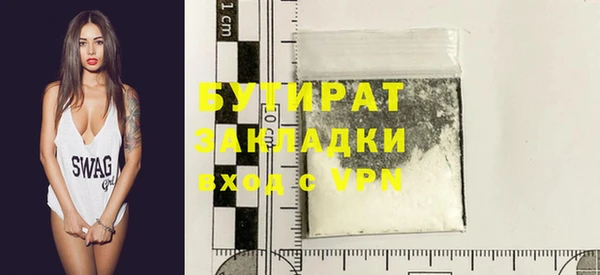 дмт Гусиноозёрск