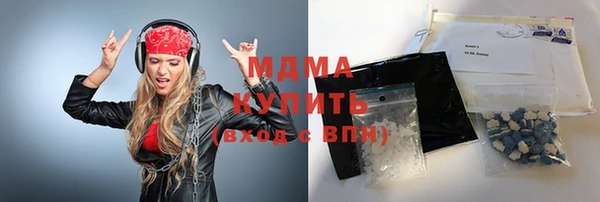 дмт Гусиноозёрск