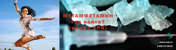 дмт Гусиноозёрск