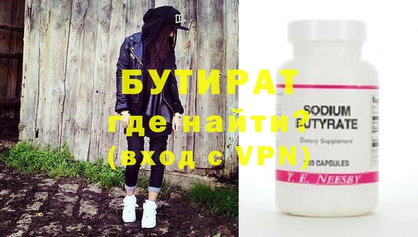 стаф Гусев