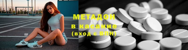 дмт Гусиноозёрск