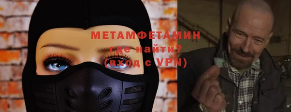 каннабис Гусь-Хрустальный