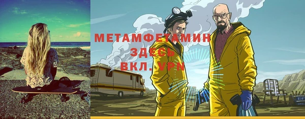 каннабис Гусь-Хрустальный