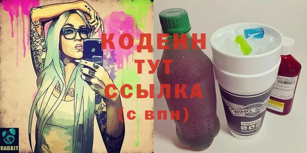 каннабис Гусь-Хрустальный