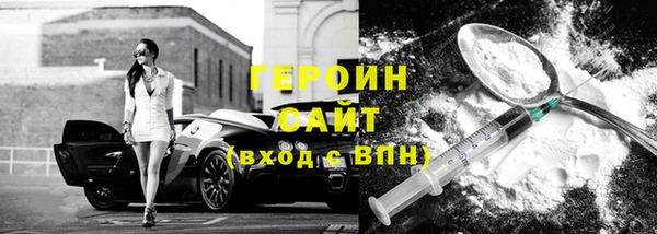 стаф Гусев