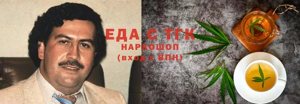каннабис Гусь-Хрустальный
