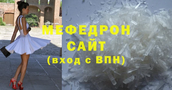 дмт Гусиноозёрск