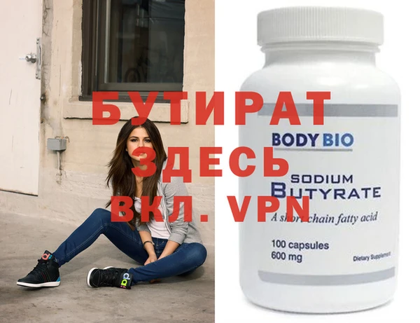 дистиллят марихуана Михайловка