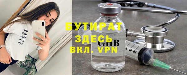 каннабис Гусь-Хрустальный