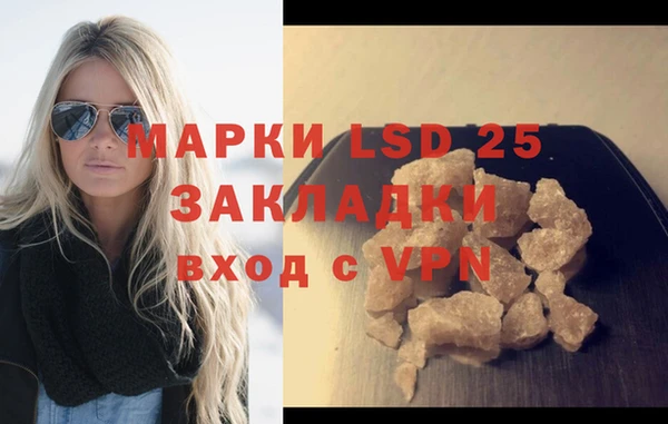 дмт Гусиноозёрск