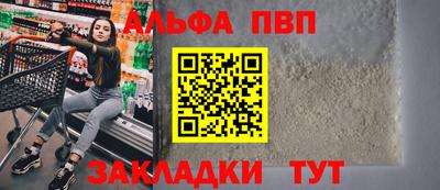 тгк Балаково