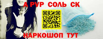 кристаллы Балахна