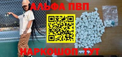 тгк Балаково