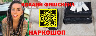 spice Балашиха