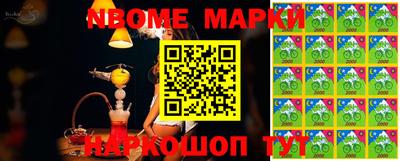 тгк Балаково