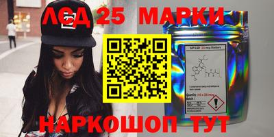 тгк Балаково