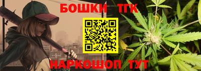 spice Балашиха