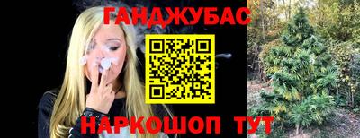 тгк Балаково