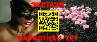 spice Балашиха