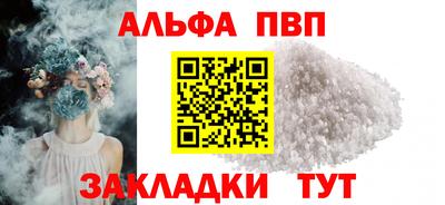 spice Балашиха