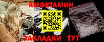 тгк Балаково