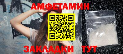 spice Балашиха