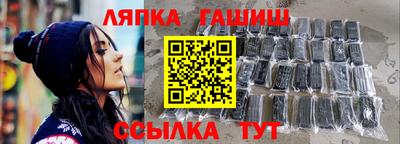 spice Балашиха