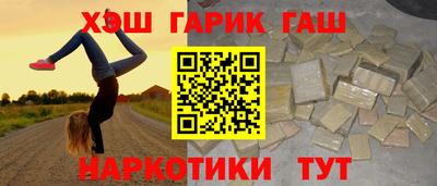 тгк Балаково