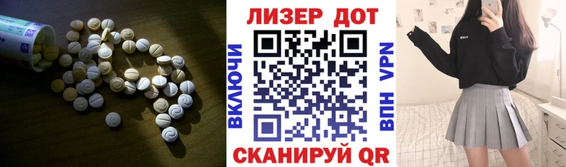дарнет шоп Моршанск darknet как зайти ЛСД экстази кислота ссылка на мегу сайт