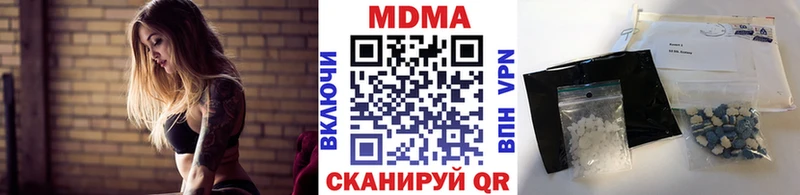 MDMA VHQ  Моршанск 
