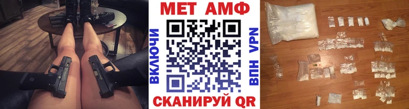 Метамфетамин витя  даркнет формула  Моршанск 