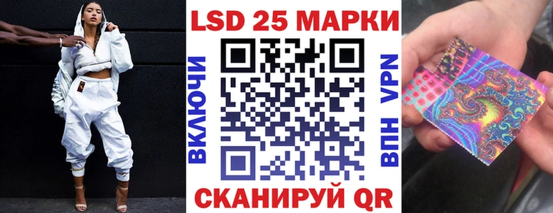 Марки NBOMe 1500мкг  Моршанск 